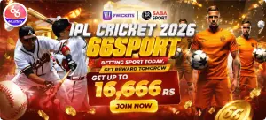 66 Lottery Sports