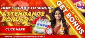 Attendance Bonus